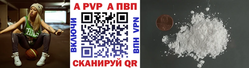 А ПВП крисы CK Сургут