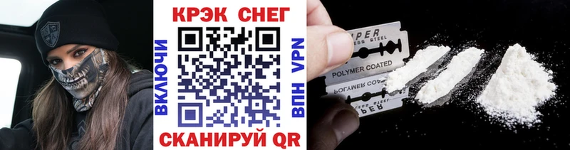 Купить где  Сургут  Кокаин Боливия 