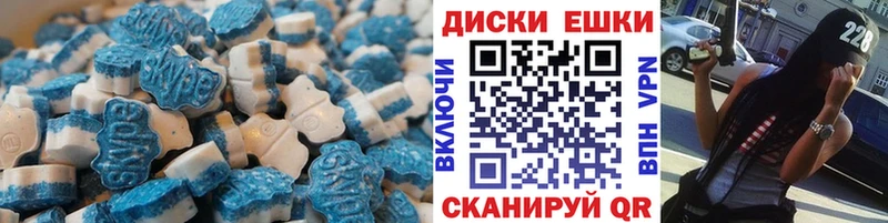 ЭКСТАЗИ mix  Купить где  Сургут 