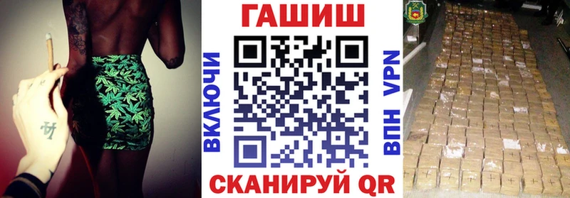 ГАШИШ VHQ Сургут