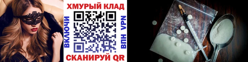 ГЕРОИН гречка  Купить где  Сургут 