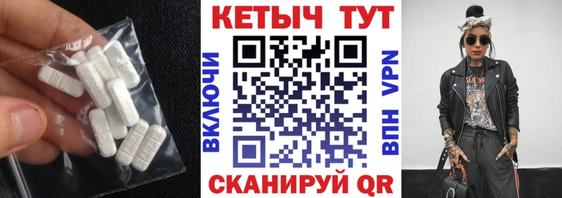 Купить  Сургут  Кетамин ketamine 