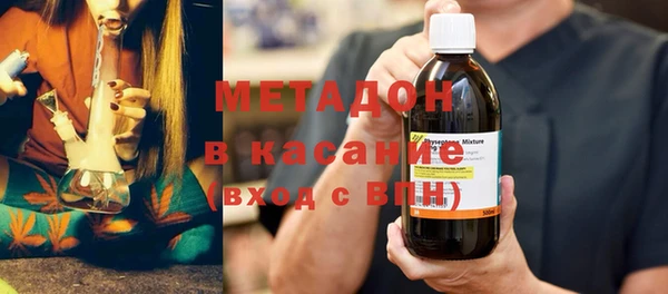 спиды Каменка