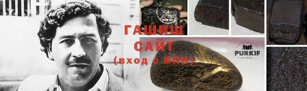 дурь Каменск-Шахтинский