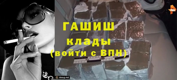 дурь Каменск-Шахтинский