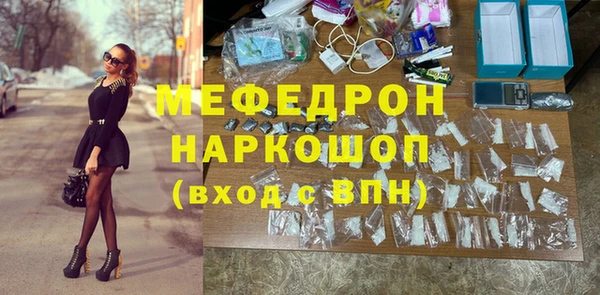 дурь Каменск-Шахтинский