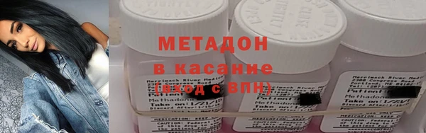 спиды Каменка
