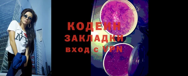 дурь Каменск-Шахтинский
