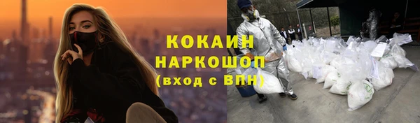 кокаин VHQ Карталы