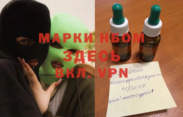 дурь Каменск-Шахтинский