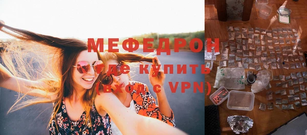 спиды Каменка