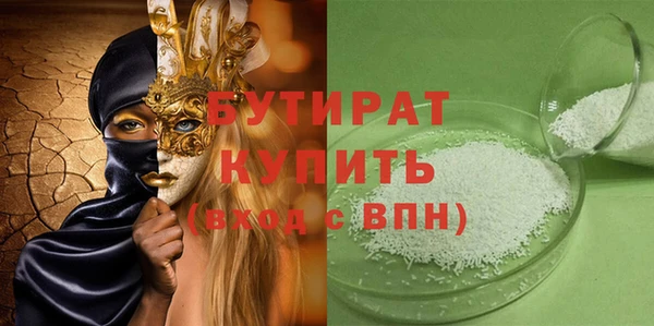 спиды Каменка