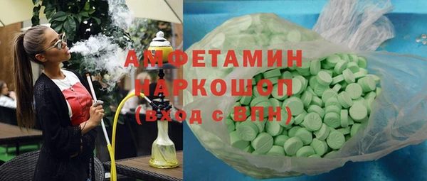 дурь Каменск-Шахтинский
