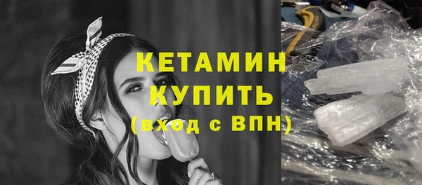 дмт Каменногорск