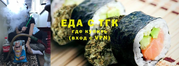 дмт Каменногорск