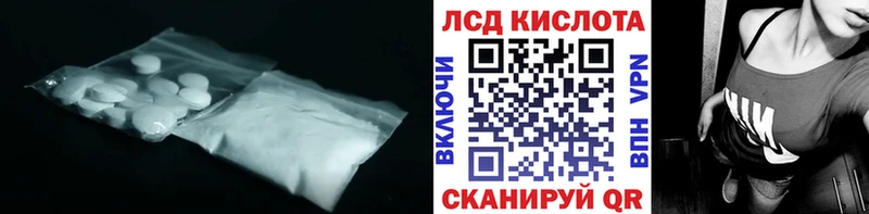 LSD-25 экстази кислота  Купить закладки  Сургут 
