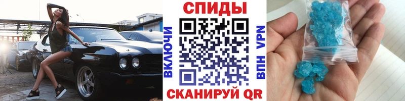Первитин мет  Купить где  Сургут 