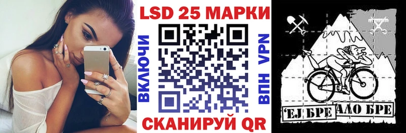 Купить закладки  Сургут  Марки N-bome 1,8мг 