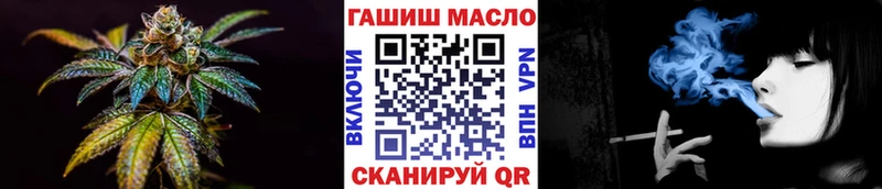 Дистиллят ТГК концентрат  Купить где  Сургут 